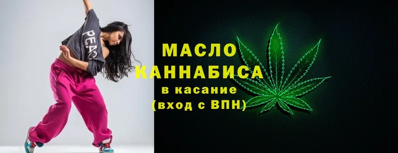 Наркотические вещества Ливны МАРИХУАНА  МЕФ  Галлюциногенные грибы  ГАШ  Cocaine  Alpha-PVP 