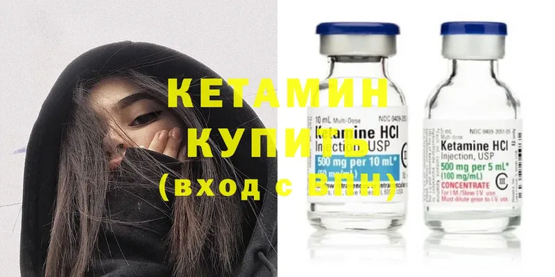 наркошоп  Ливны  КЕТАМИН ketamine 