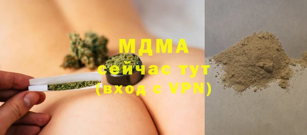 mdma Богородицк